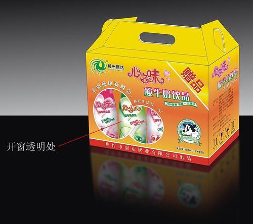 廠家按圖定制開(kāi)窗透明帶提手彩盒，麥殼網(wǎng)絡(luò)助力品牌包裝升級(jí)